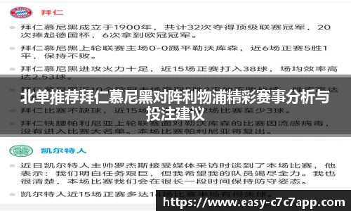c7娱乐c7c7.app官方网站